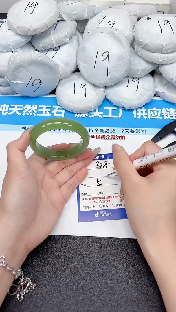 未镶嵌手镯石英质玉328/5455