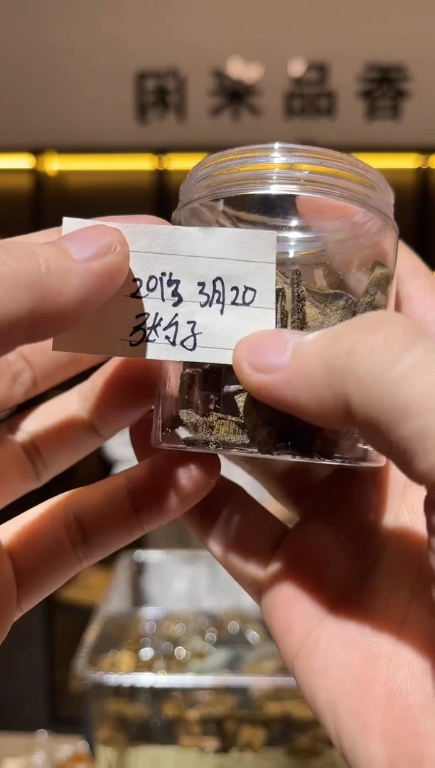 沉香沉香碎屑cccc车珠料