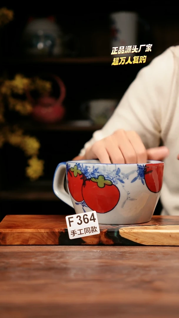 F364禾泥一器瓷器