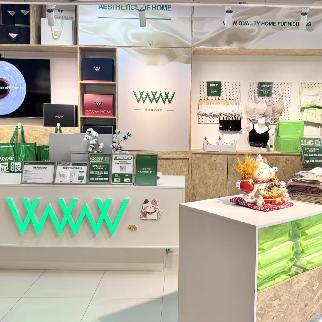 村长-WWW家纺孤品被子套件微瑕介意勿拍实物以直播间展示为准  伞