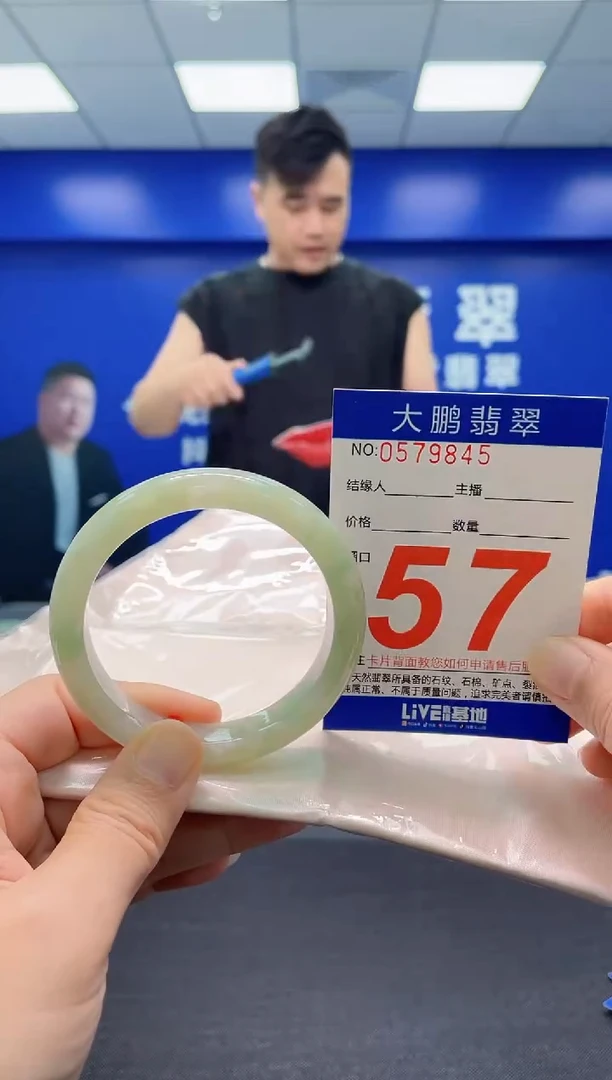 翡翠手镯未镶嵌AAAAAAAAA