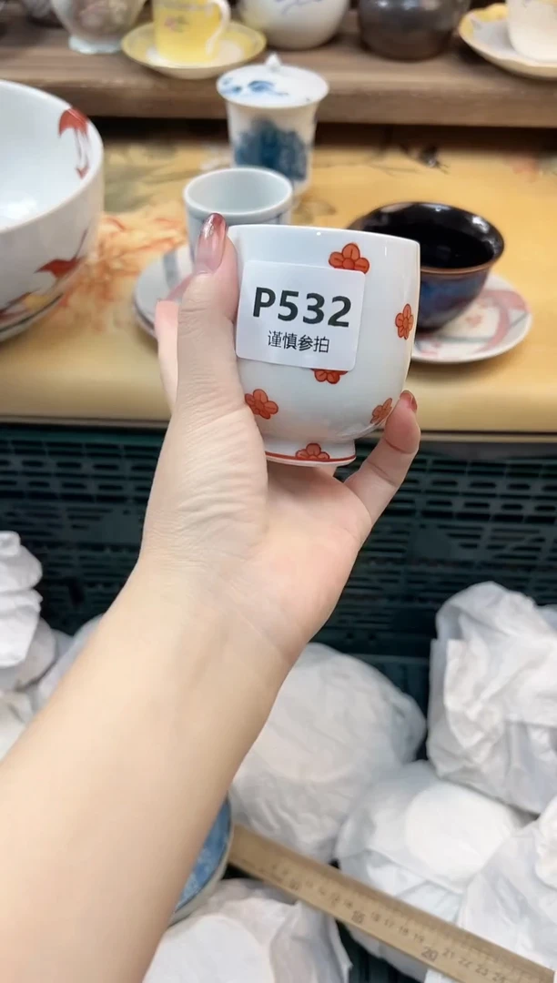 瓷片?****?   532