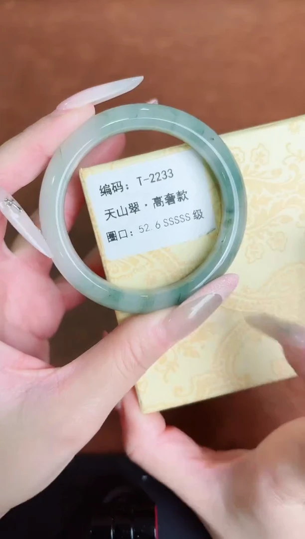 手镯石英质玉未镶嵌T-2233