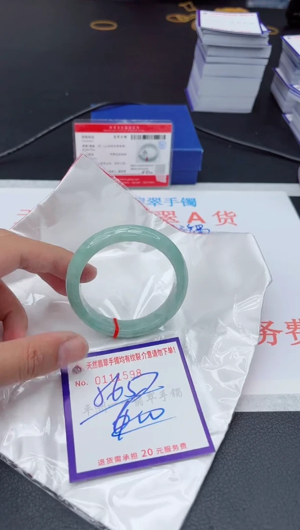 未镶嵌手镯翡翠111111111