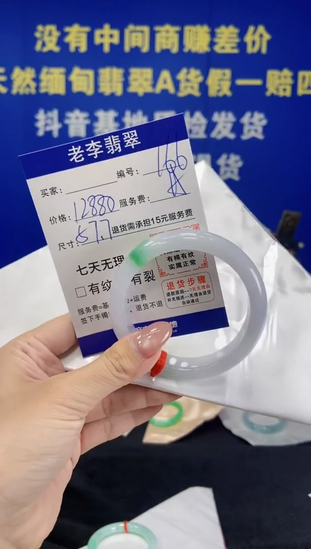 未镶嵌手镯翡翠翡翠手镯单样发一166