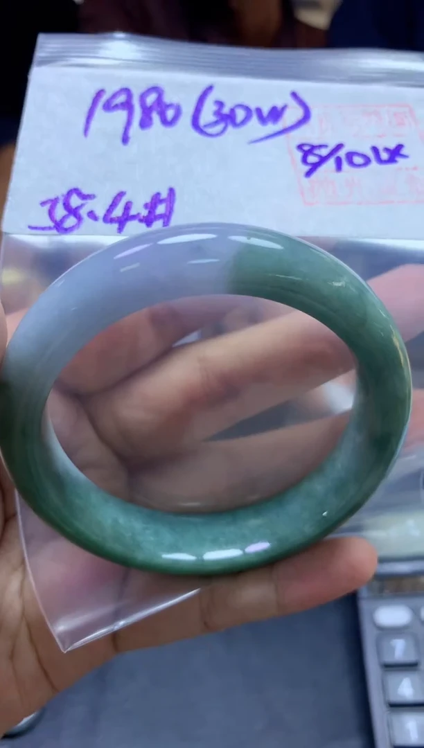 未镶嵌定制翡翠88 手镯58.4#1980元毛货需抛光