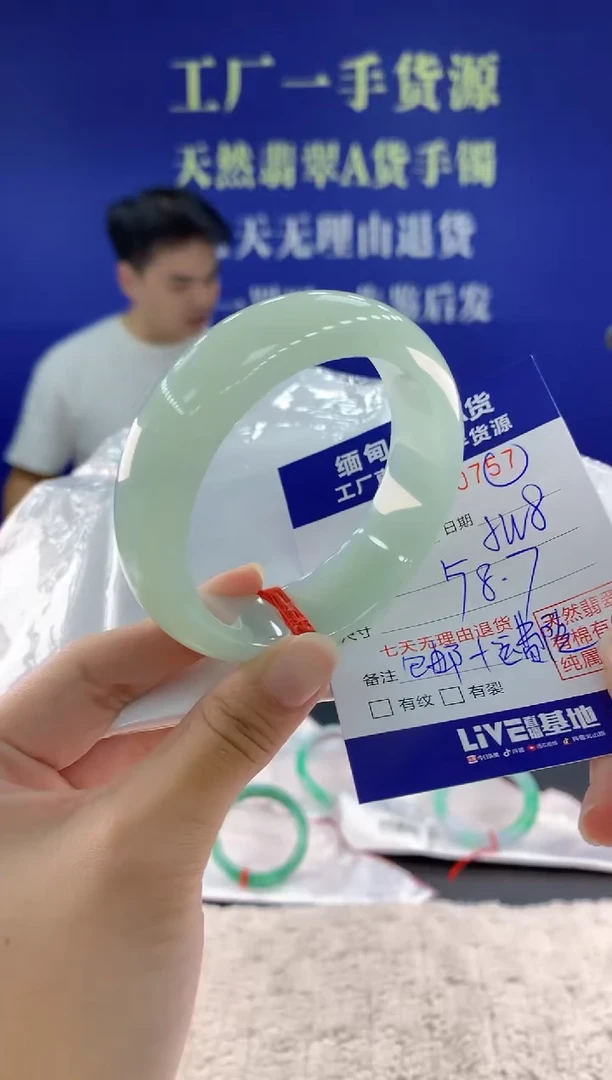 未镶嵌手镯翡翠56