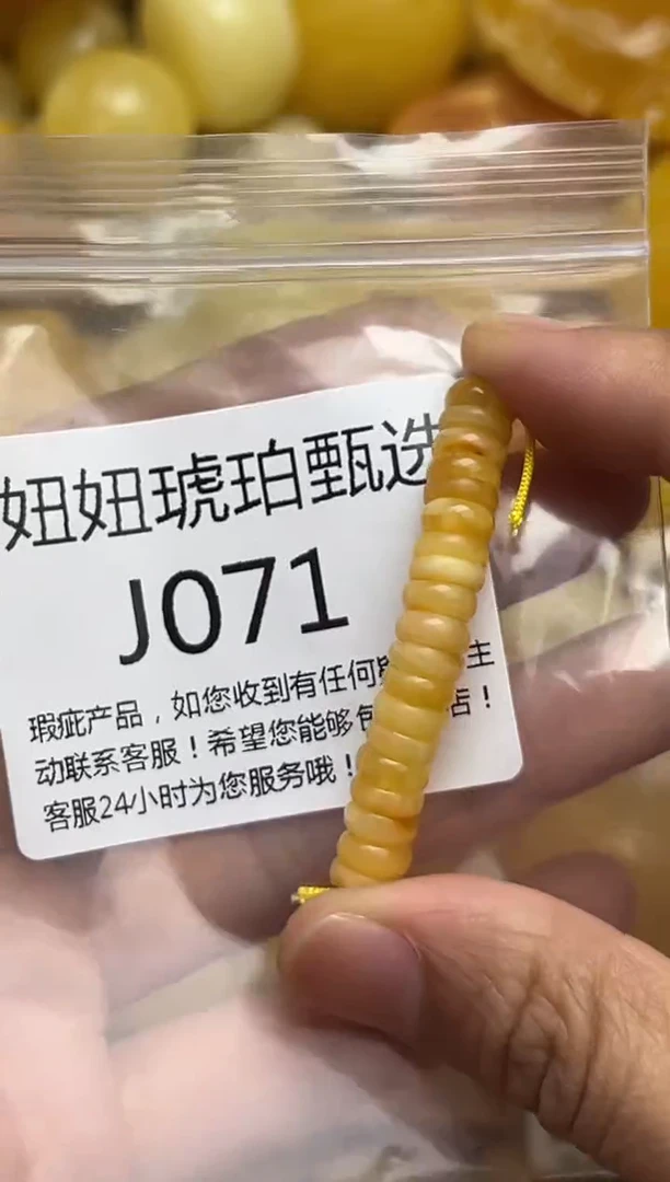 裸石蜜蜡未镶嵌天然蜜蜡微瑕珠子 假一赔万