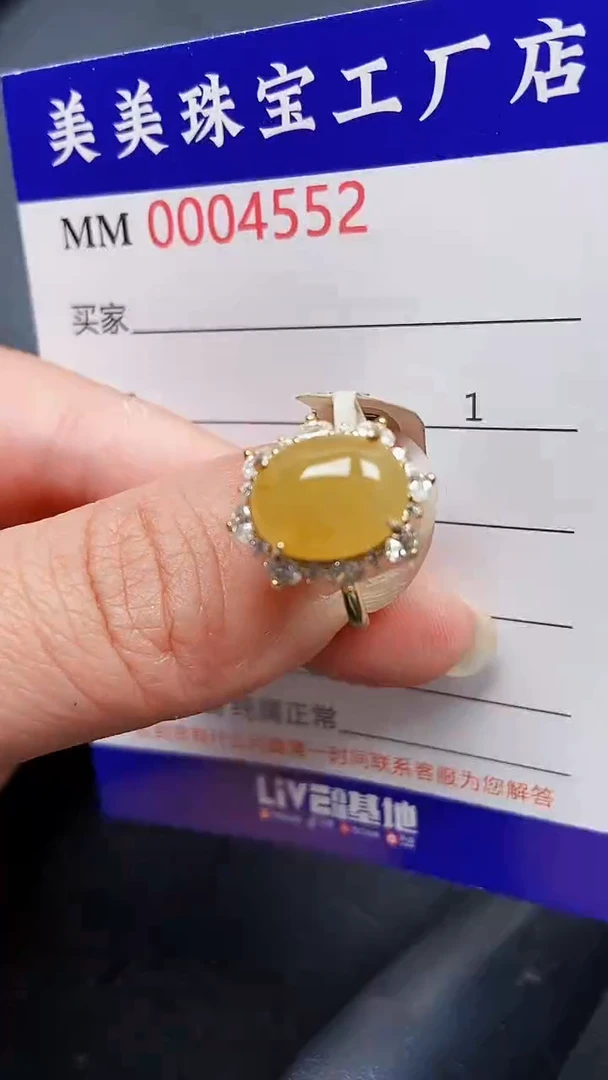 颈饰银S925镶嵌翡翠4552