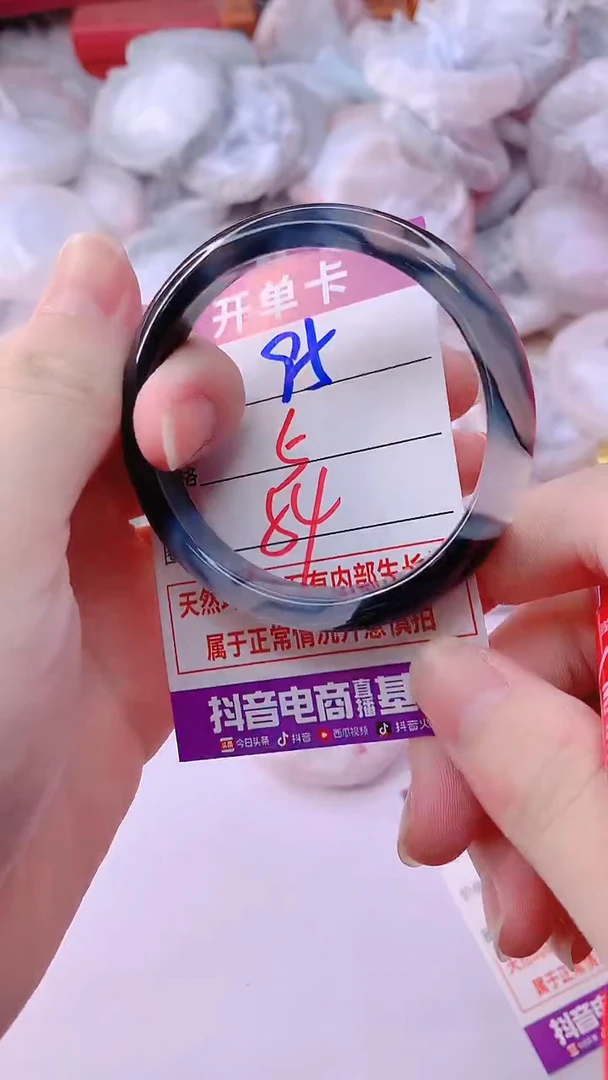 手镯玛瑙/玉髓未镶嵌95