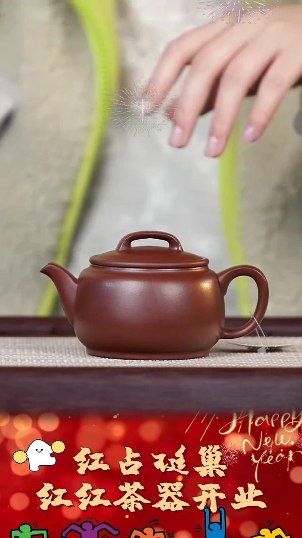 【闪购商品】紫砂壶31号红红茶器甄选紫砂壶