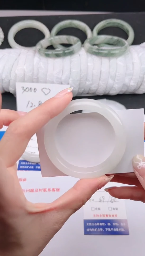 石英质玉手镯未镶嵌52-49/50