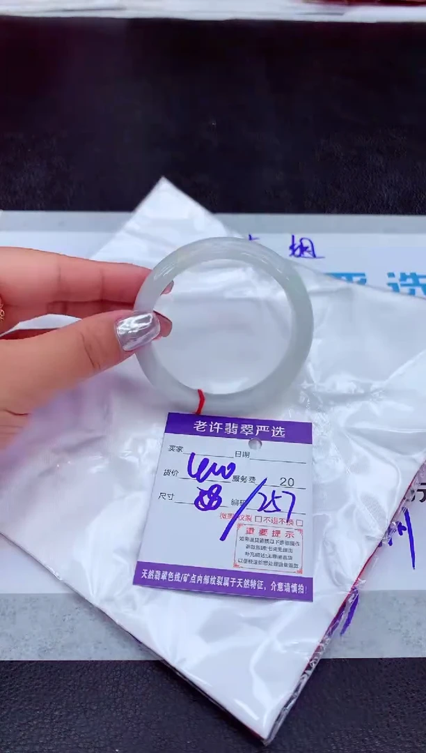 【闪购商品】翡翠手镯未镶嵌11111111