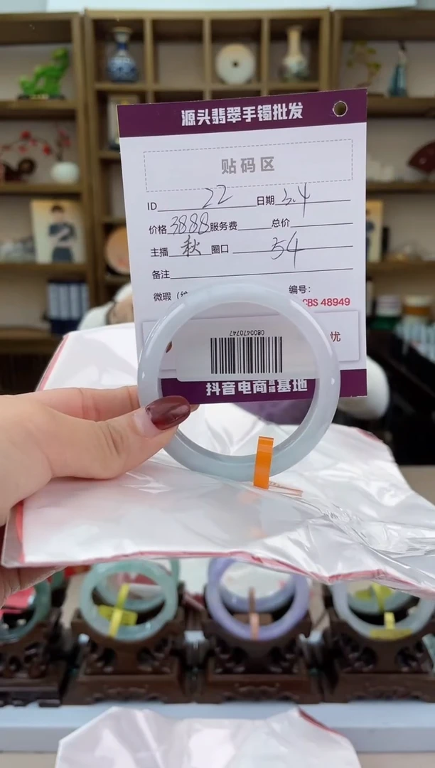 【闪购商品】翡翠手镯未镶嵌翡翠手镯