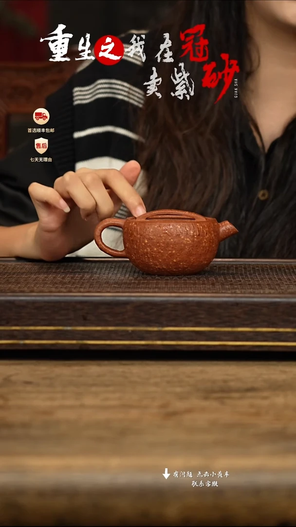 茶壶紫砂冠砂茶器25