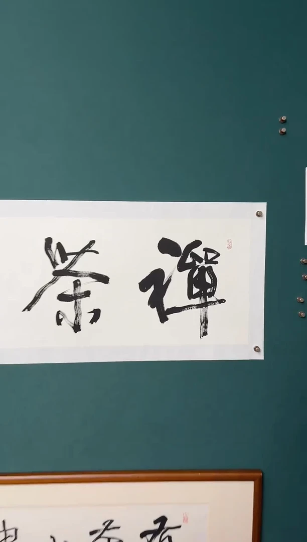传统文化艺术ー年画