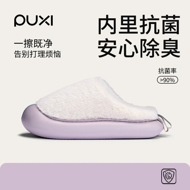 朴西云护室内加绒防滑冬毛拖软保暖男女拖鞋加厚棉拖鞋冬天居家
