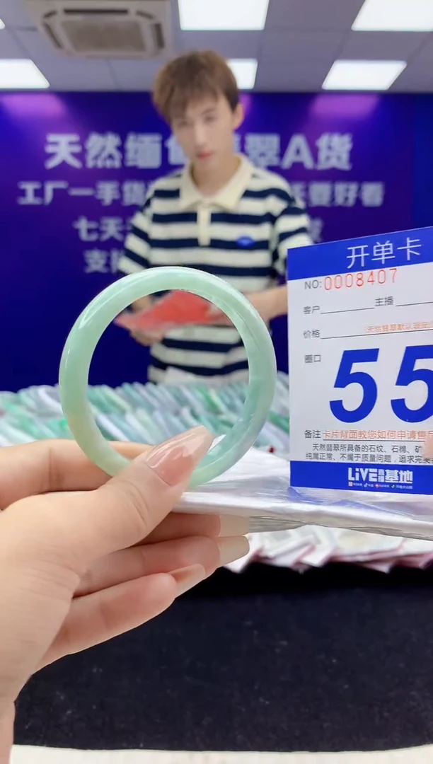 未镶嵌手镯翡翠AAAAAAAAAAAA