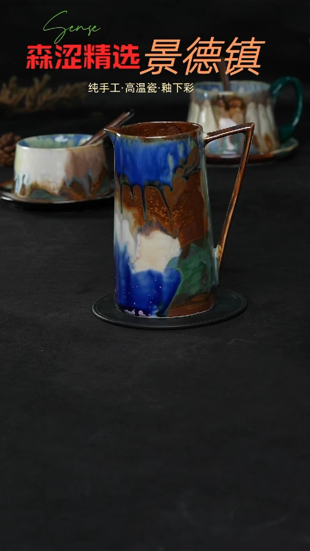 景德镇森涩手创陶瓷（食品级）888