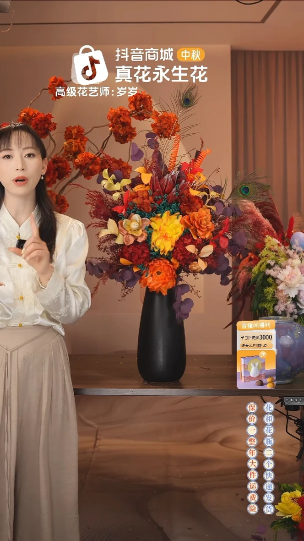 木：        单花束