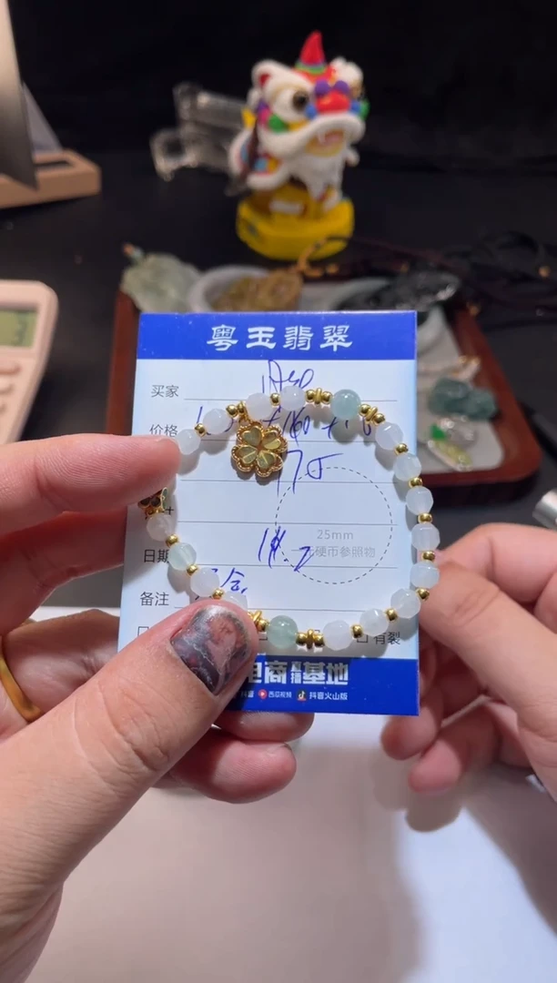 足金镶嵌手串翡翠胖*寄售回流 不退不换