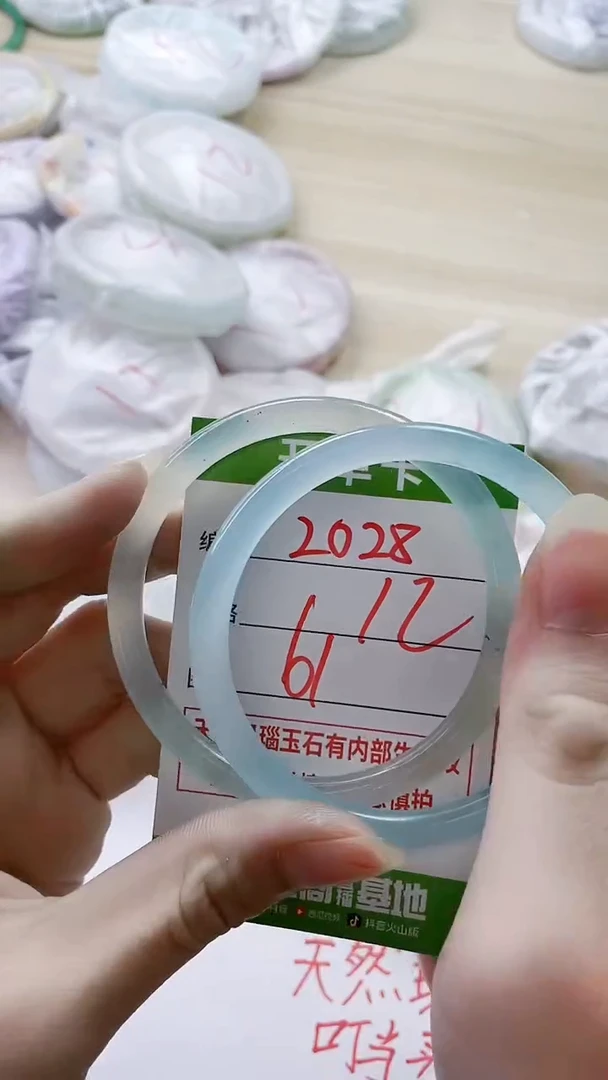 【闪购商品】玛瑙/玉髓手镯未镶嵌2028