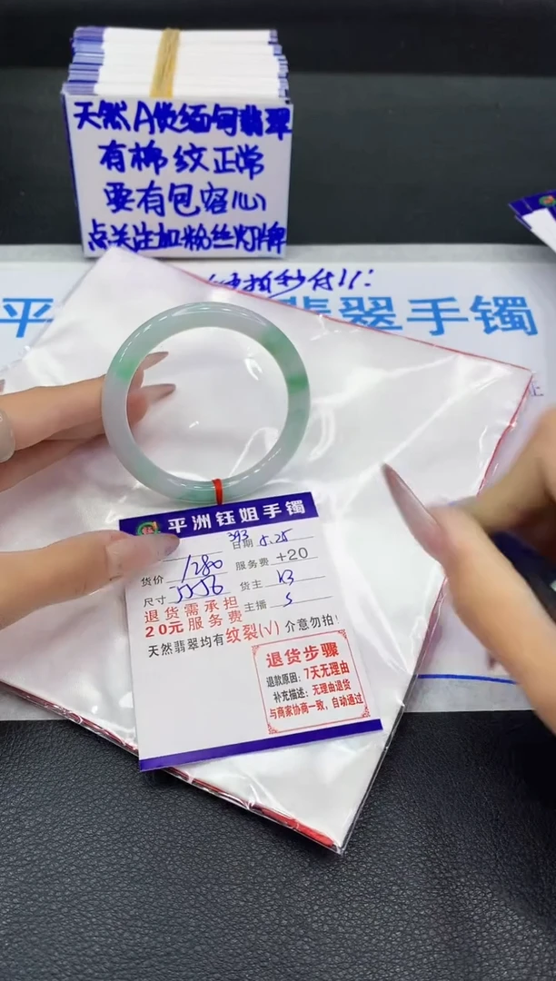 翡翠手镯未镶嵌11111111