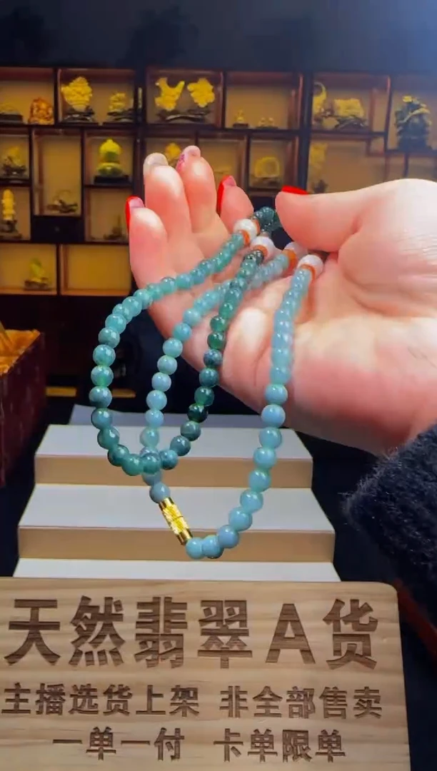 【闪购商品】定制翡翠未镶嵌ZB01699翡翠