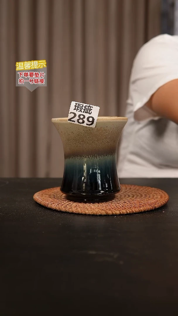 瓷片289瑕疵款，口约11  高约11