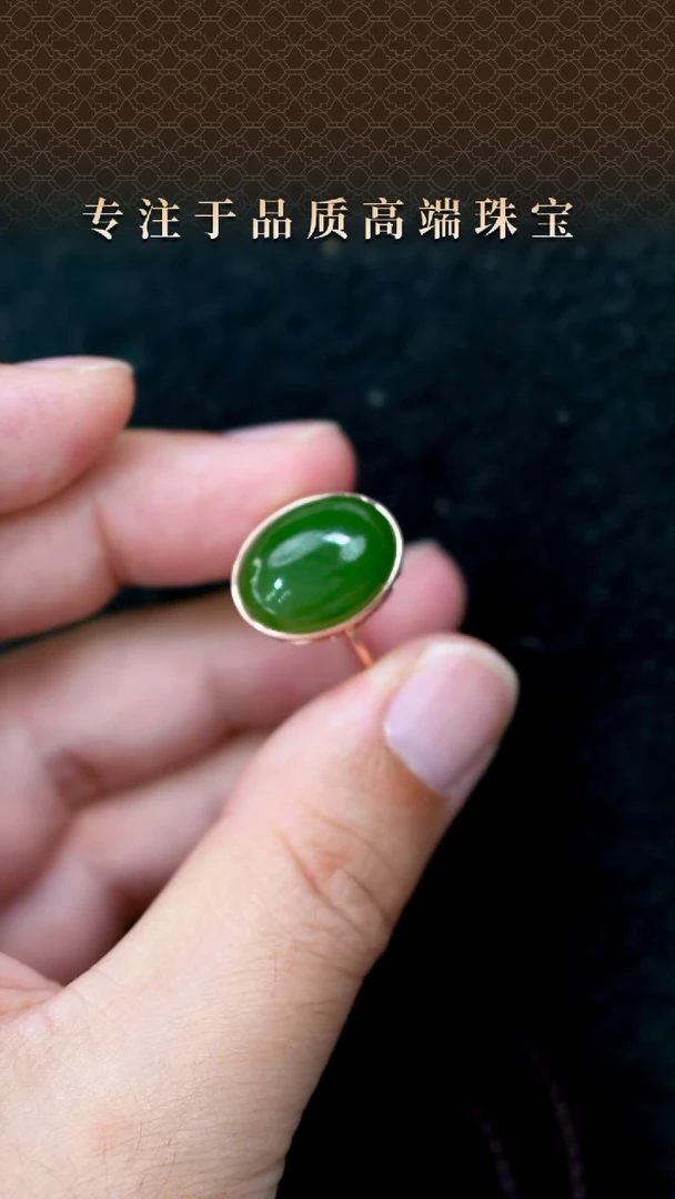 银S925镶嵌戒指和田玉碧玉戒指