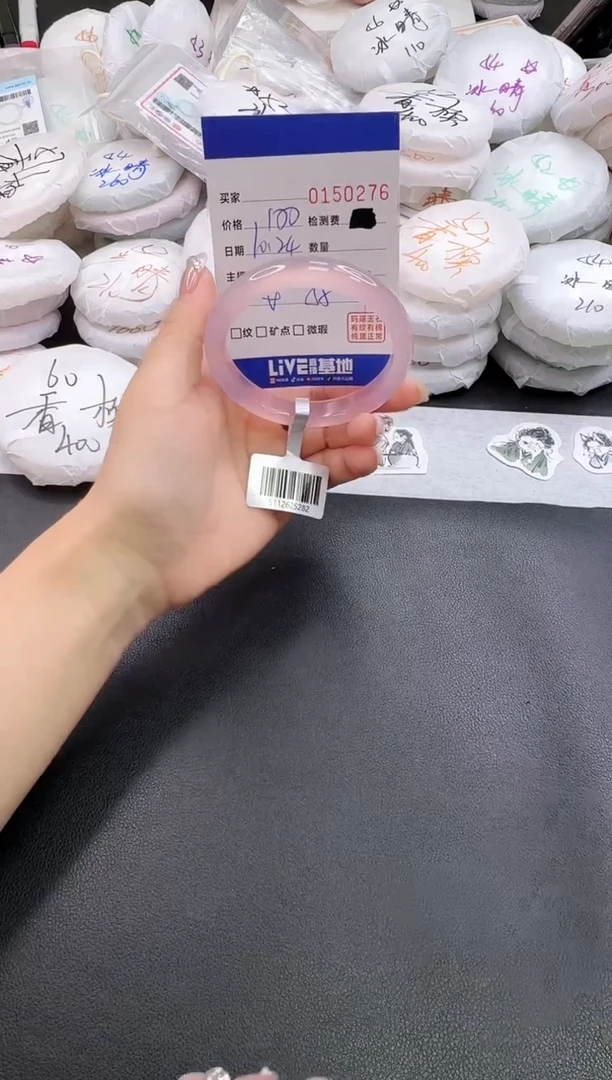 手镯玛瑙/玉髓未镶嵌0276