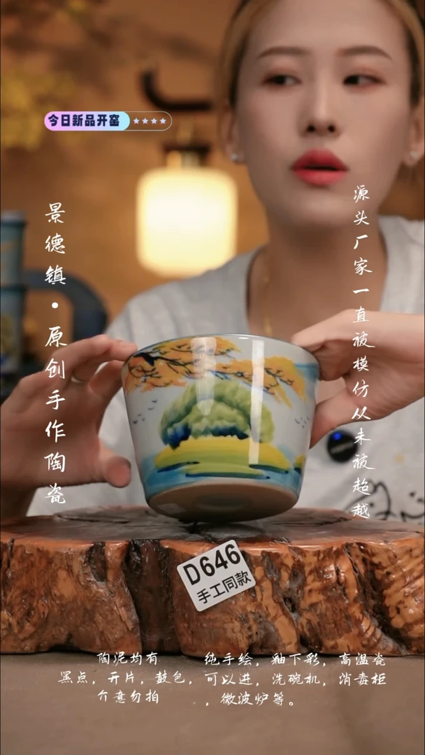 其他D646新十二器瓷器