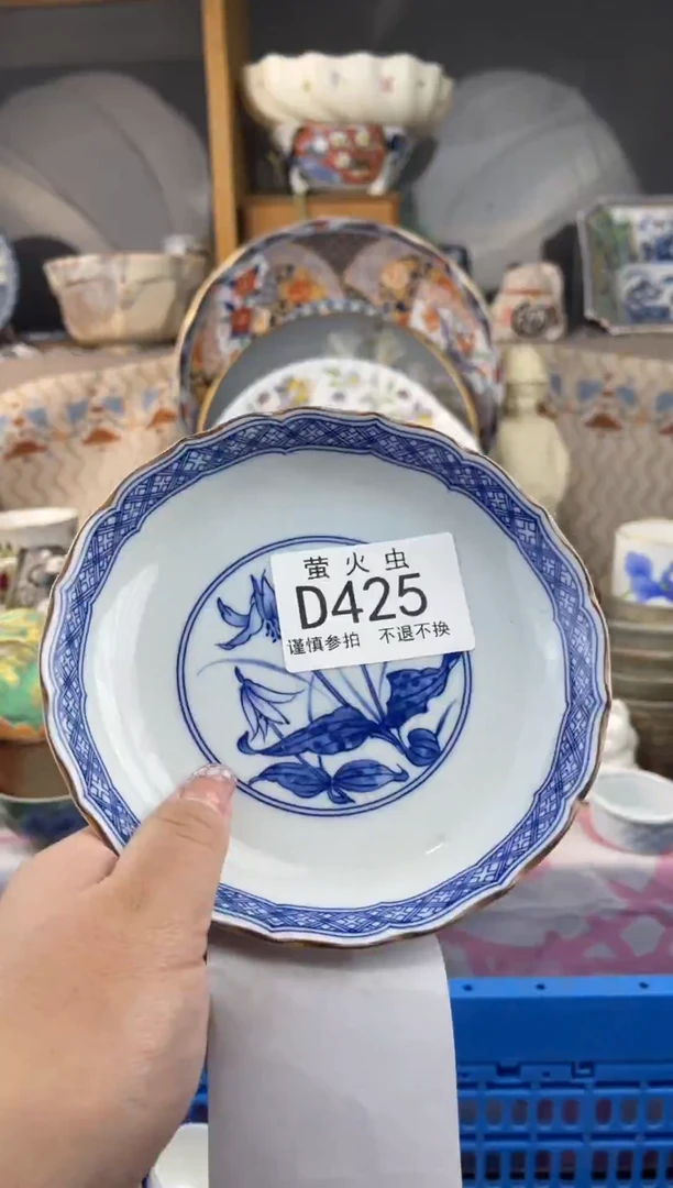 其他用****6DDDDDDD425