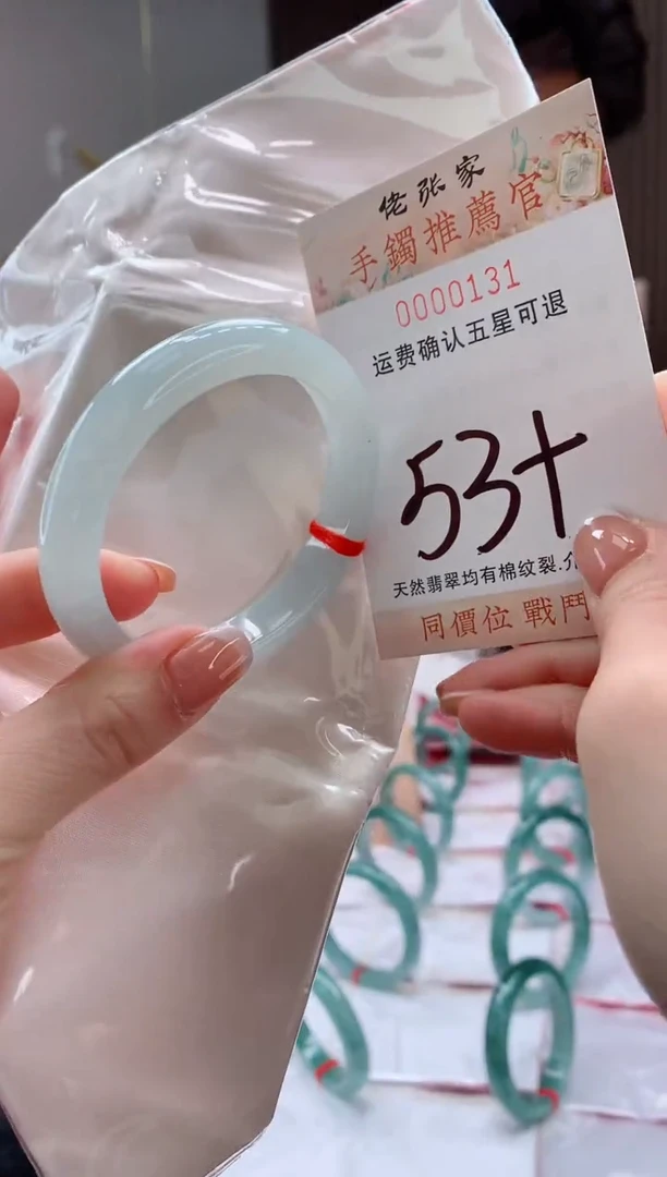 未镶嵌手镯翡翠天然缅甸A货翡翠