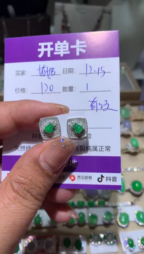 银S925镶嵌翡翠耳饰姑*奶姑奶奶