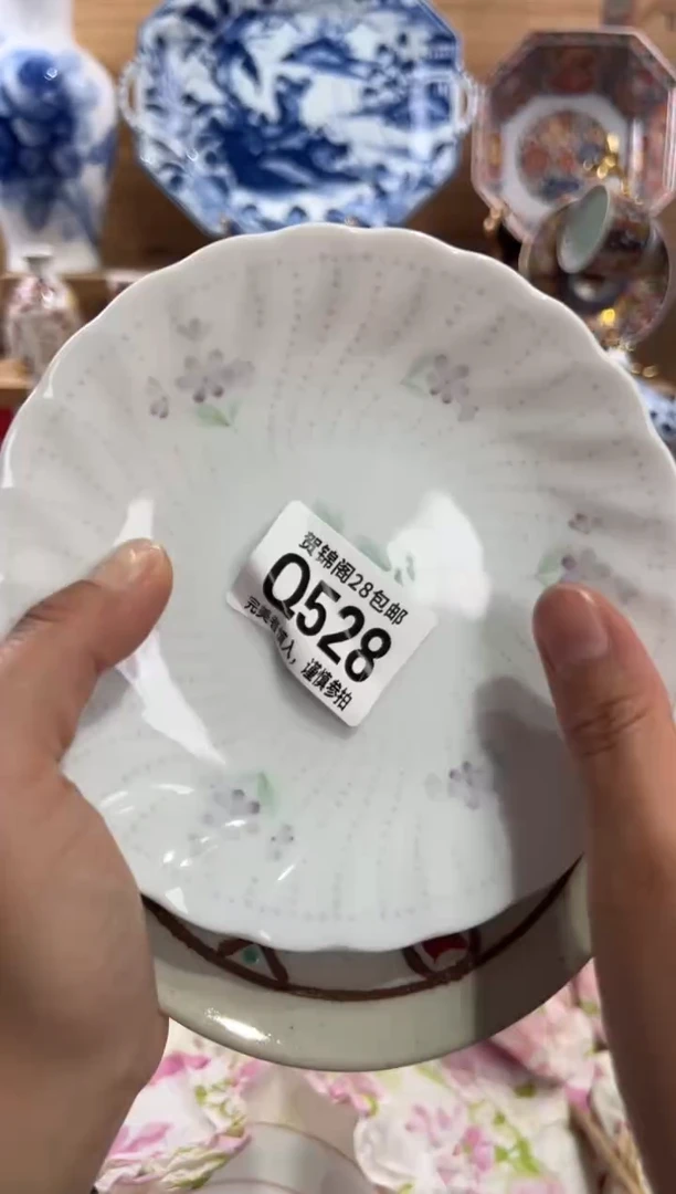 瓷片八**?      Q528