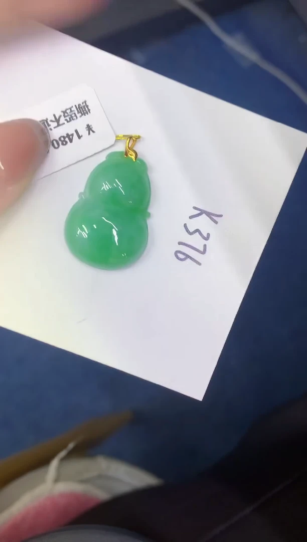 颈饰18K金镶嵌翡翠缅甸天然翡翠A货