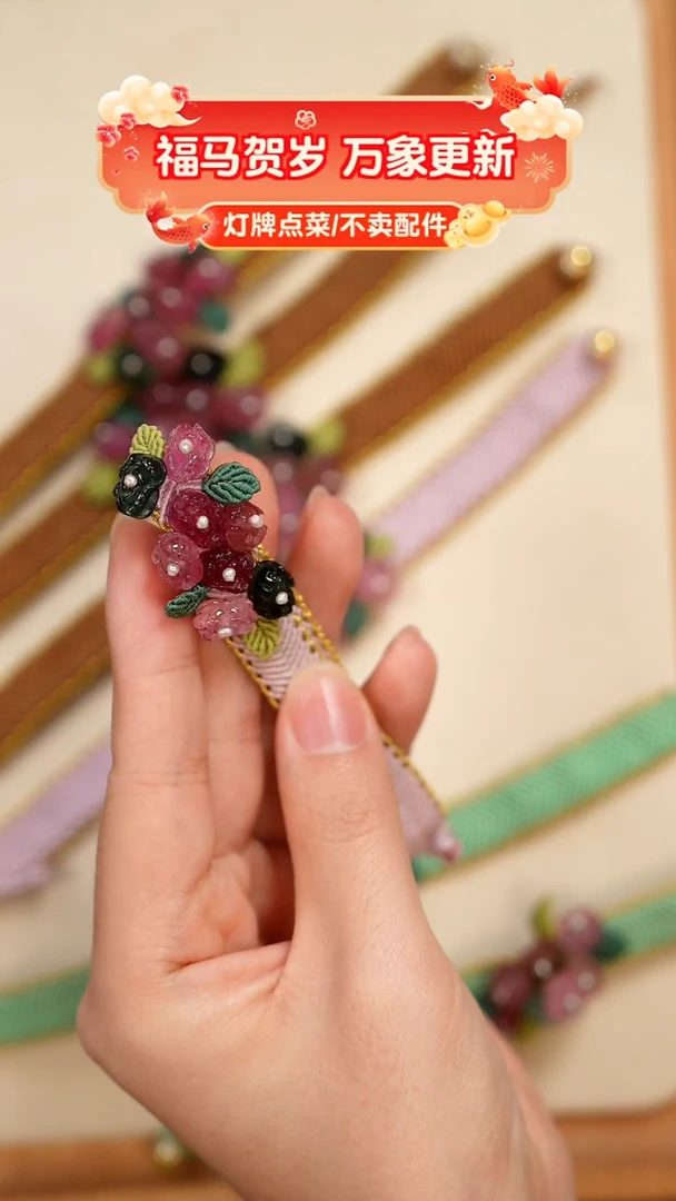 未镶嵌珠宝奇石碧玺维*燕手串