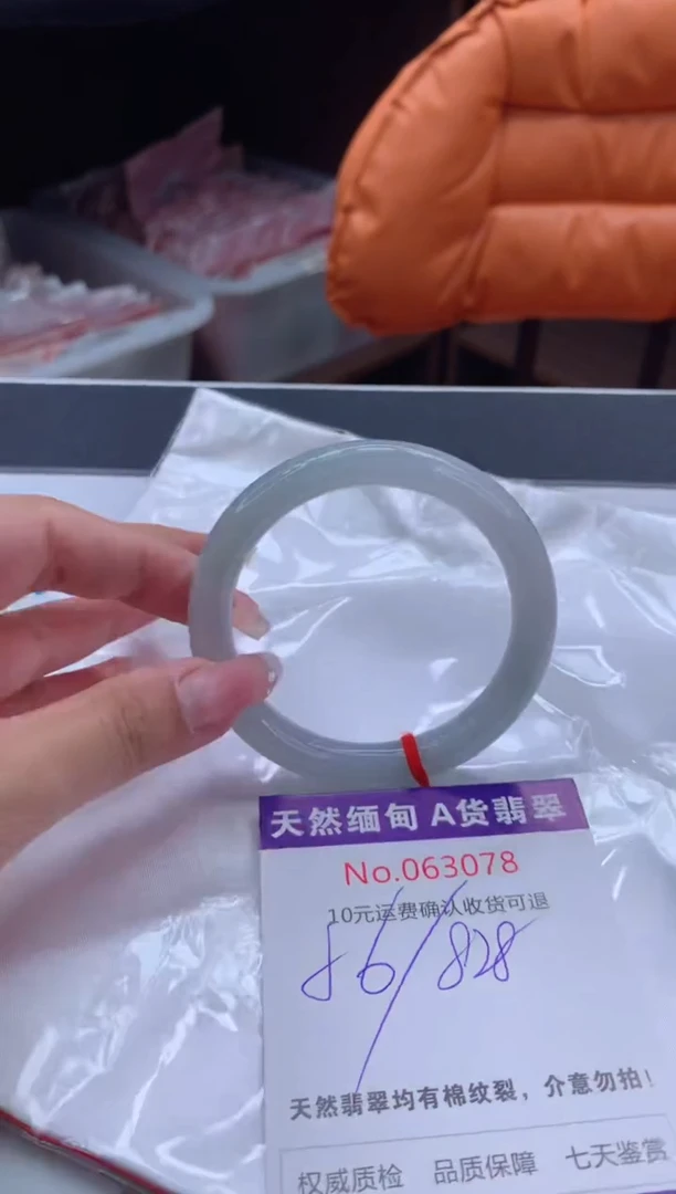 翡翠手镯未镶嵌有纹，完美者勿拍
