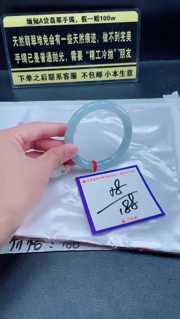 未镶嵌定制翡翠 我