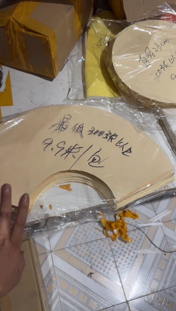 扇形画心9.9米一包