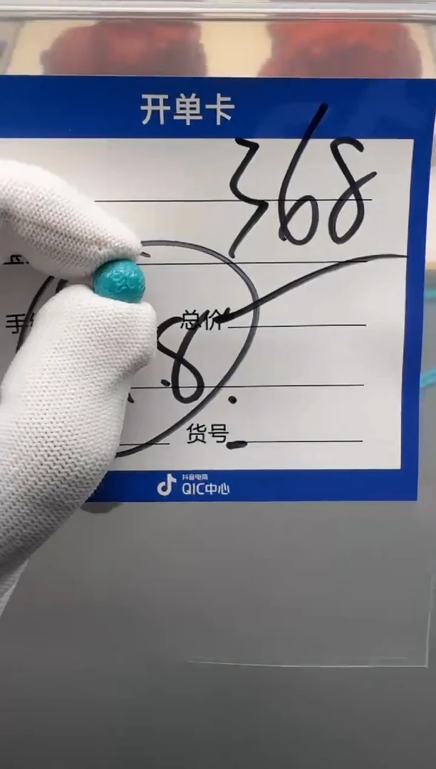 未镶嵌绿松石配饰配饰配饰