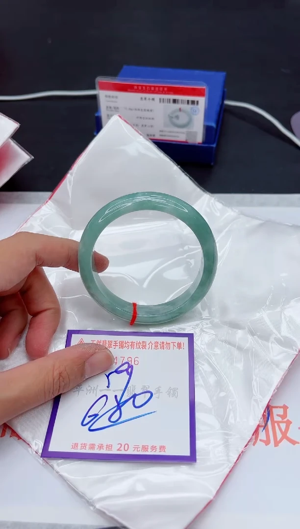 未镶嵌手镯翡翠111111111