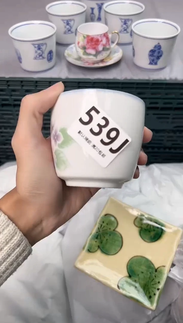 【闪购商品】碗539J瓷器瓷器瓷器瓷器
