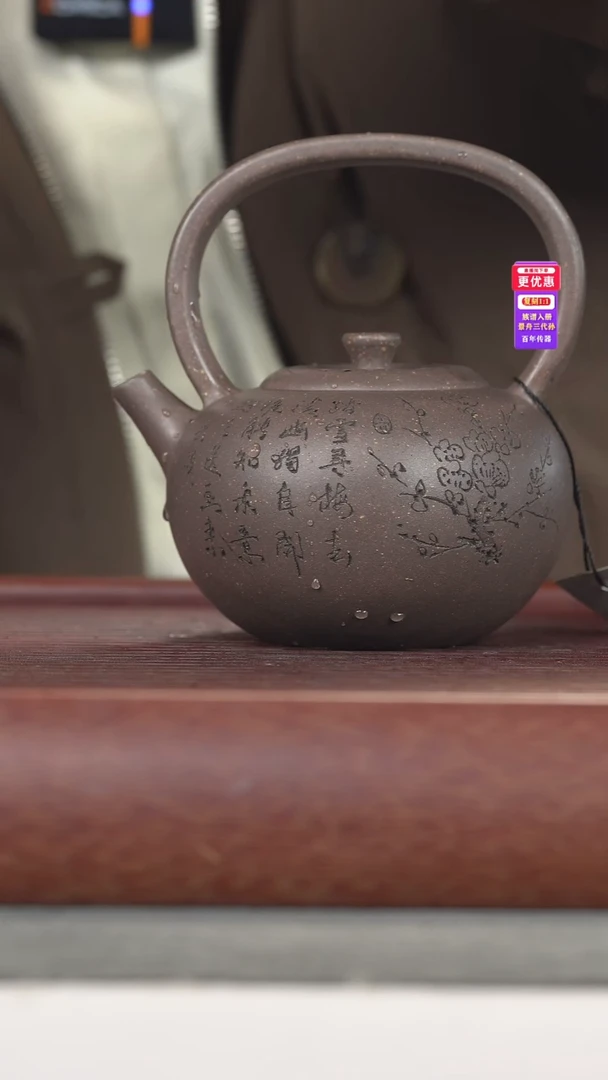茶壶紫砂小的小的小的