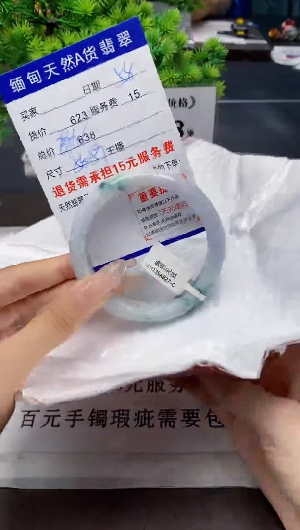 翡翠手镯未镶嵌58天然A货翡翠需要包容瑕疵 介意慎拍