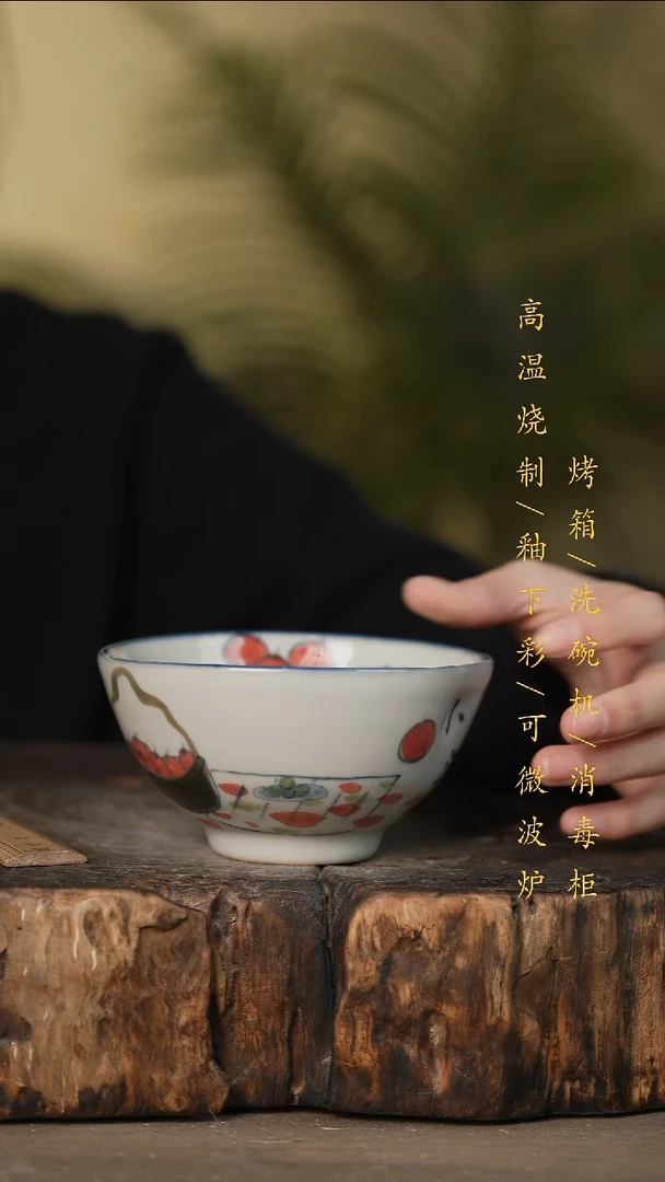 瓷片景德镇高温釉下彩可微波烤箱洗碗机