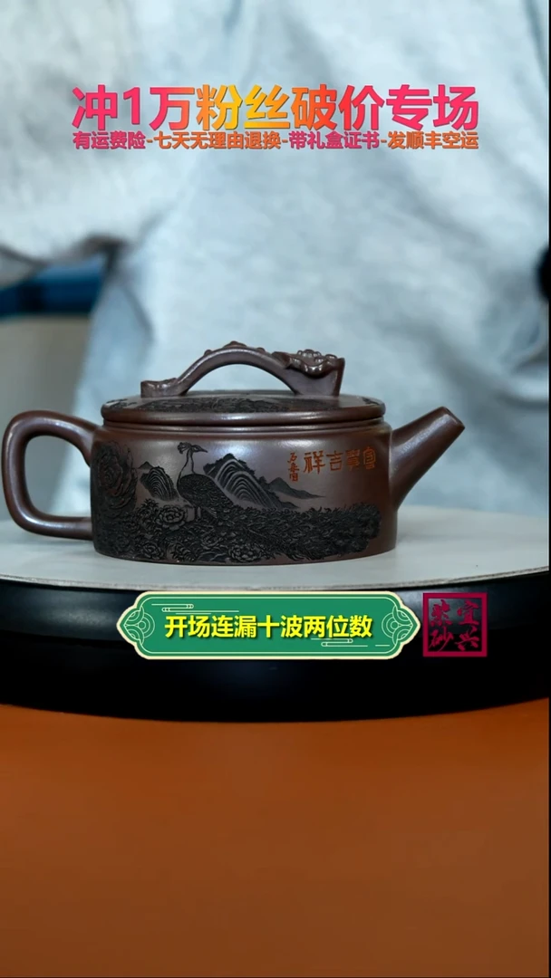 茶壶紫砂顾建华茄皮紫泥如意汉瓦270CC