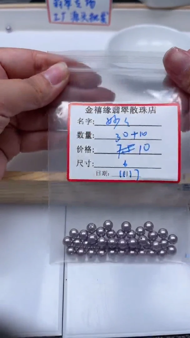 未镶嵌散珠拼合珍珠（马贝珠）妙*B766 紫贝珠6mm