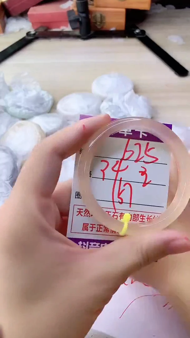 手镯玛瑙/玉髓未镶嵌625